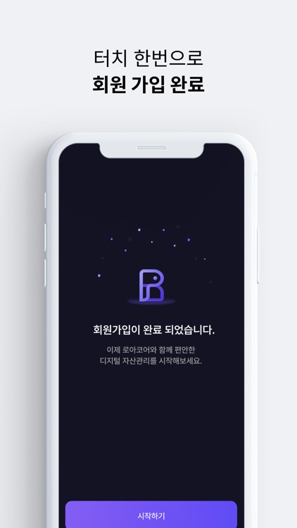 ROACORE screenshot-3