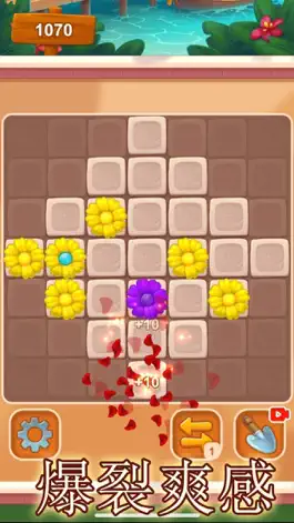 Game screenshot 花朵消除-花朵消消乐 hack