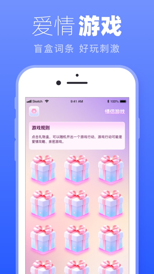 #3. 泡泡聊天-在线聊天爱情记录软件 (iOS) 来自: 红东 廖