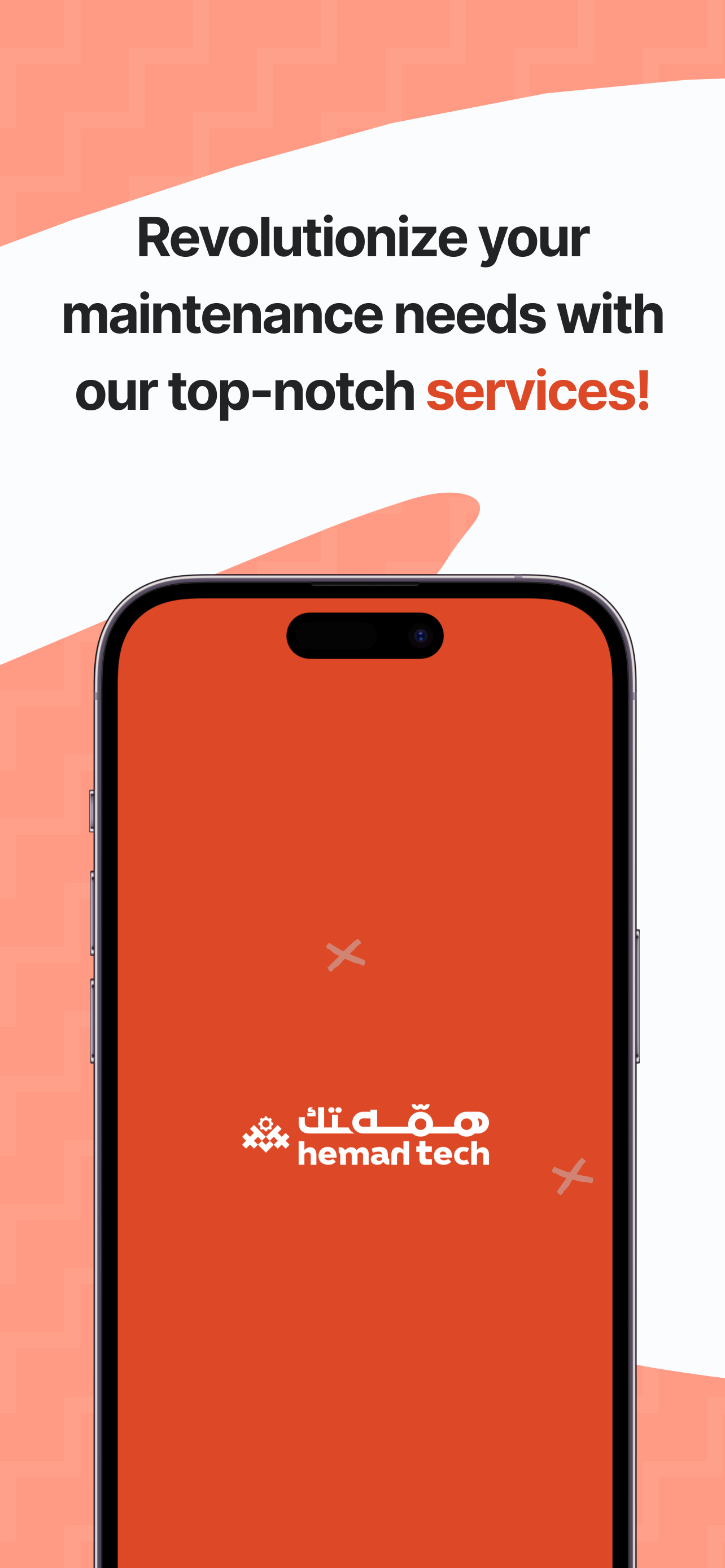 همه تك | Hemahtech