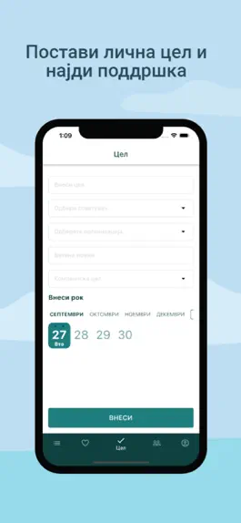 Game screenshot Flow.com.mk hack