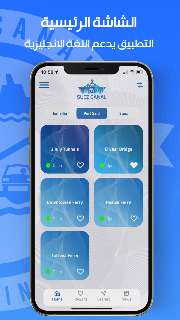 SC Crossings - محاور العبور