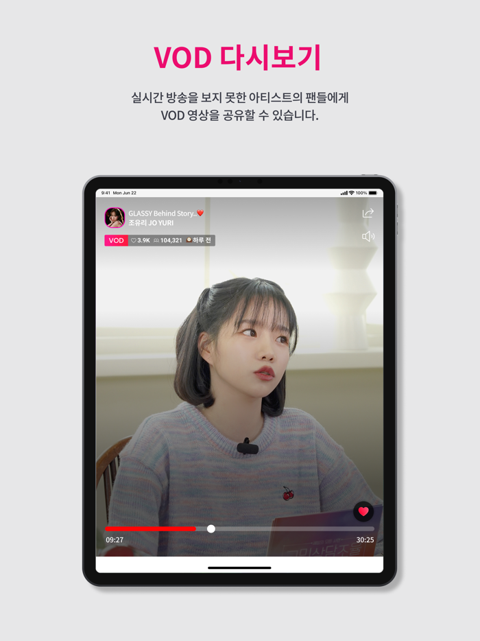 Mnet Plus Live - Artist