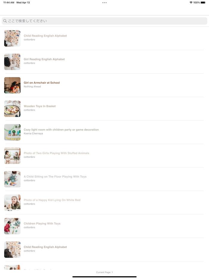 PhotoSearch - Image Database