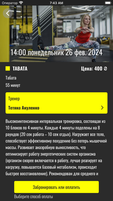 Screenshot #3 pour L sektor