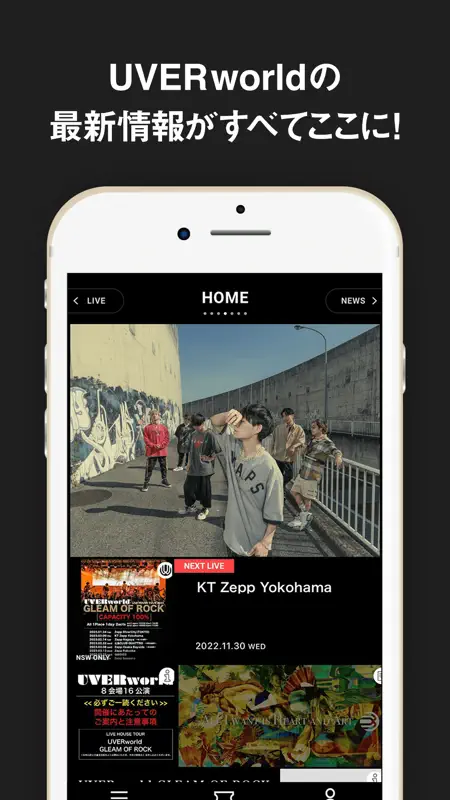 Neo SOUND WAVE screenshot 1 of 3