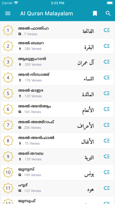 Al Quran Malayalamのおすすめ画像2