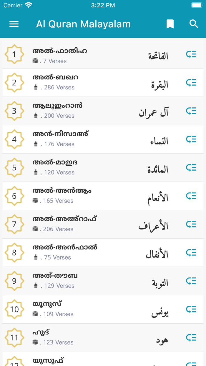 Al Quran Malayalam