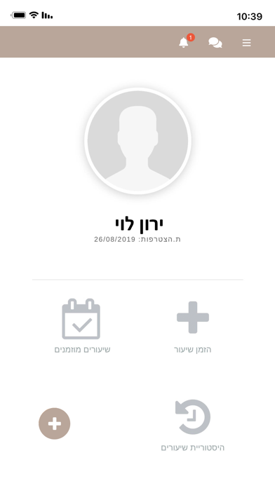 סטודיו ג'וזף צפון Screenshot