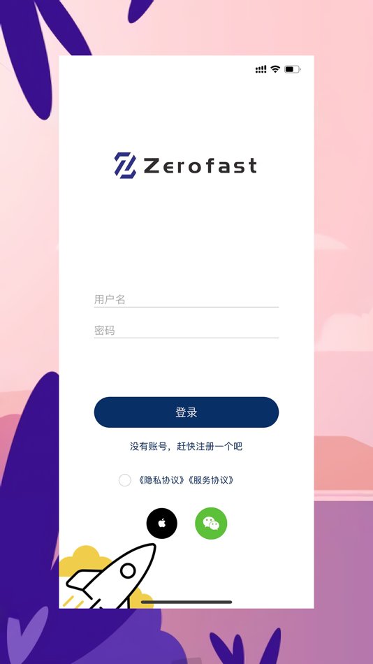 #1. Zerofast (iOS) 게시자: Shanghai Yangyun Network Technology Co., Ltd.