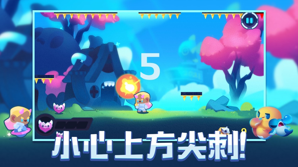 #1. 新小心尖刺 (iOS) 由: Yunnan Yijiang Electric Co., Ltd.