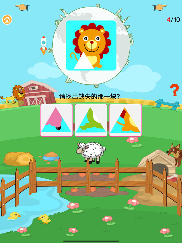 益智拼图游戏-打地鼠看图认知颜色和形状