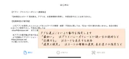 Game screenshot QM暗記にeカード 高校数A 体験版 mod apk