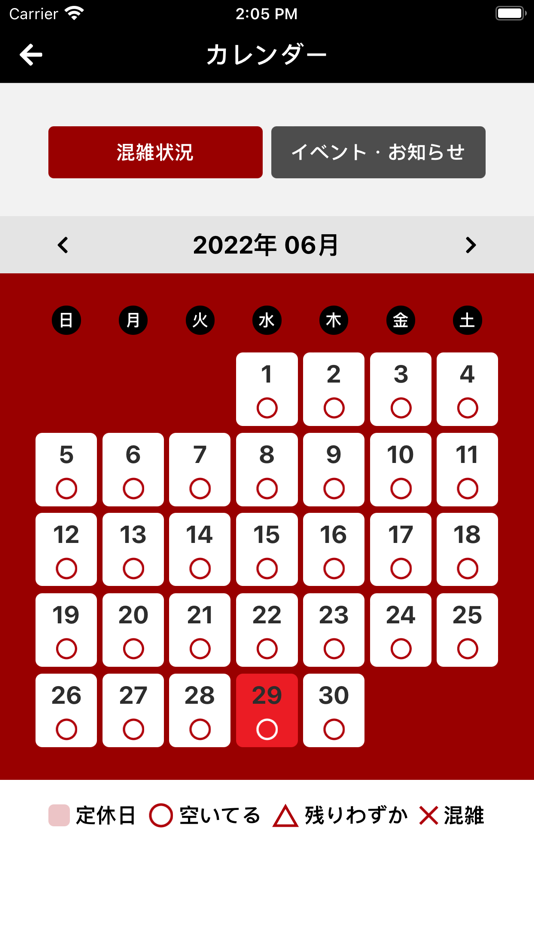 #4. 創作韓国居酒屋36 (iOS) 由: PIGGY Inc.(Japan)
