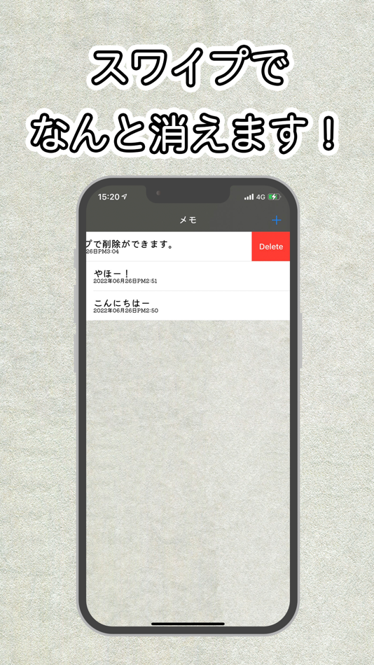 #4. メモ帳 -手書き風- (iOS) 由: Horikiri Seiu