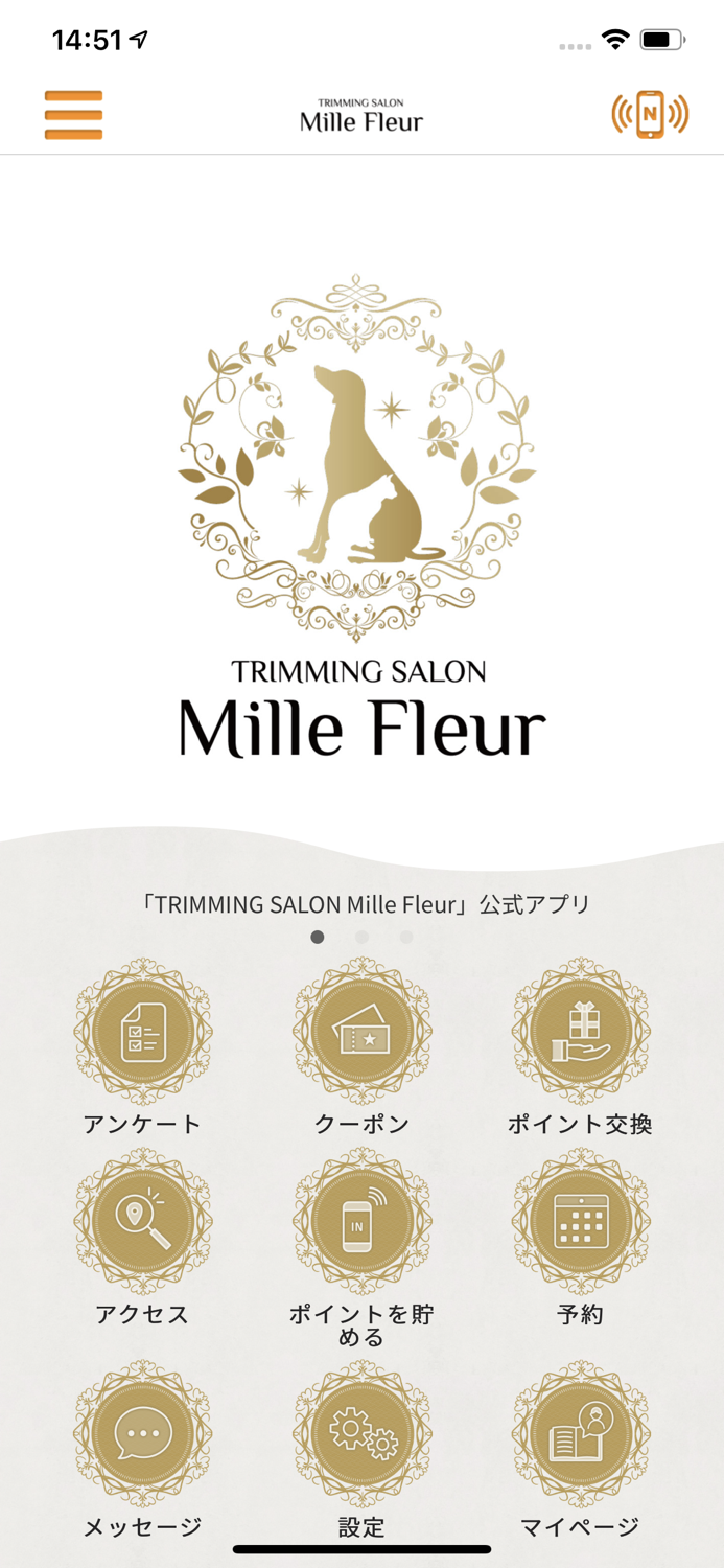 TRIMMINGSALON Mille Fleur公式アプリ