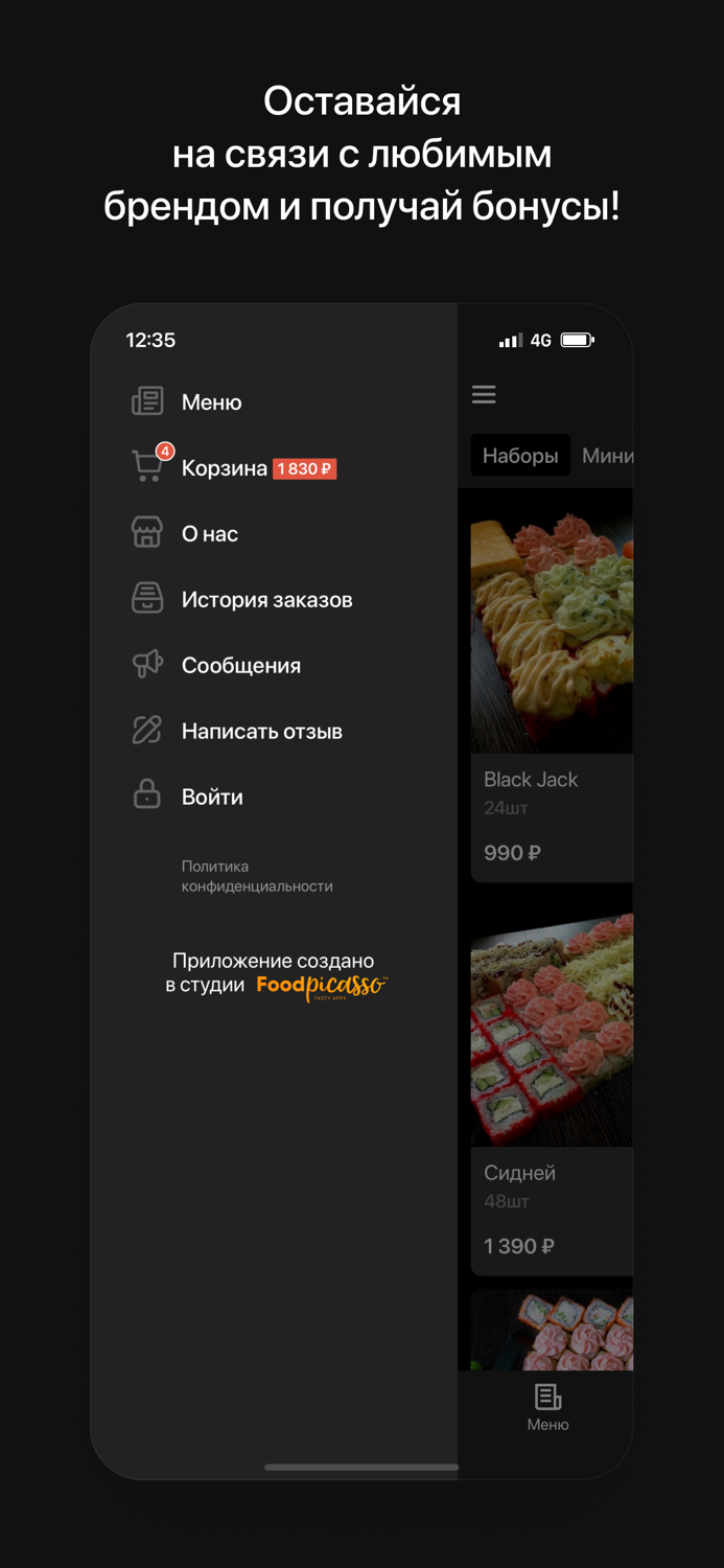 Johnny Rolls  Кемерово