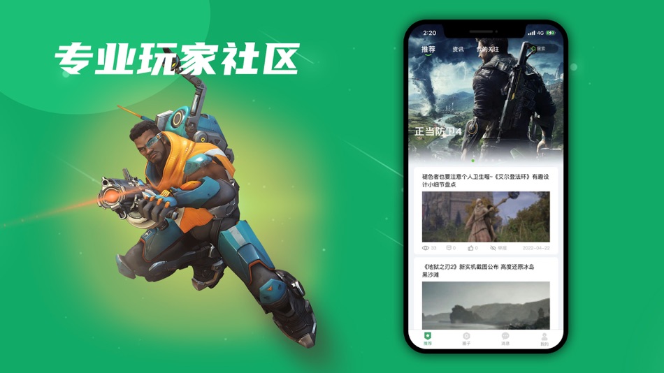 #3. 开嘿云电脑 (iOS) Podle: Shenzhen Cloud computer Technology Co., Ltd.