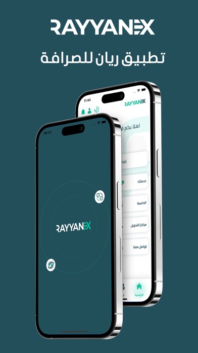 RAYYAN EXCHANGE Screenshot