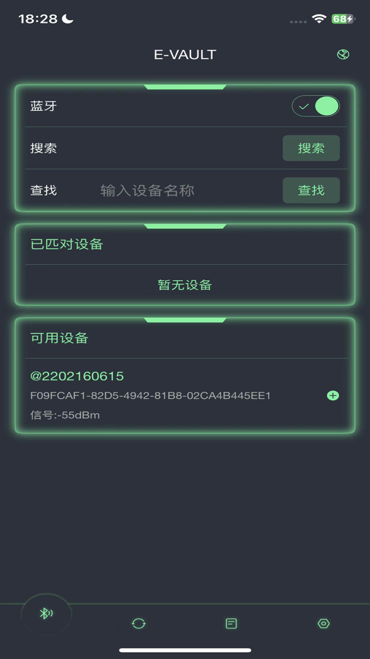 #1. E-VAULT (iOS) Podle: 深圳市集智电子有限公司