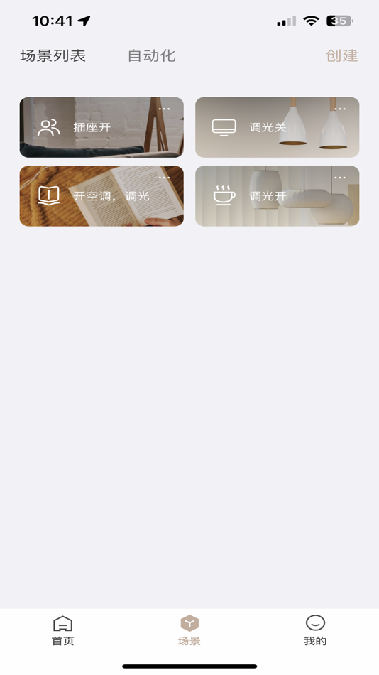 #3. Legrand Eliot (iOS) 由: Legrand Intelligent Electrical (Huizhou) Co., Ltd.