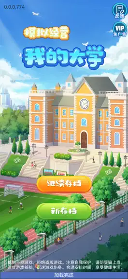 Game screenshot 我的大学：学校经营类游戏 mod apk