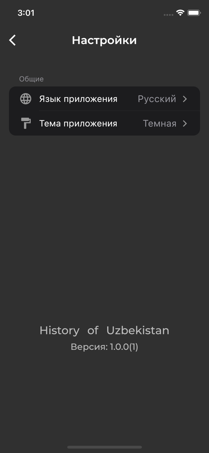 History of Uzbekistan