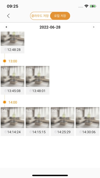 Bangtan CCTV Screenshot