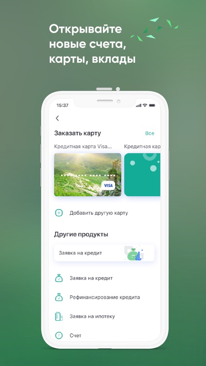 Агророс онлайн 2.0 screenshot-3