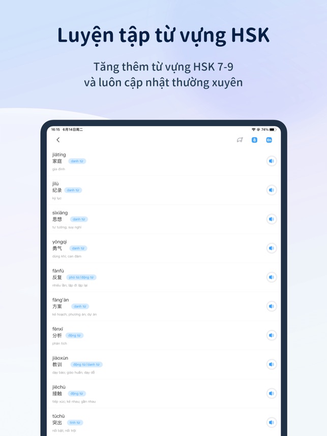 Luyện thi HSK - SuperTest