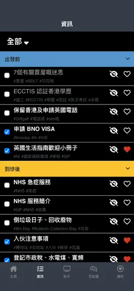 Game screenshot UKGuide hack
