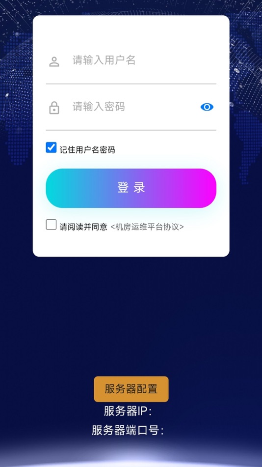 #1. 机房动环监控 (iOS) 由: 瑞涛 李
