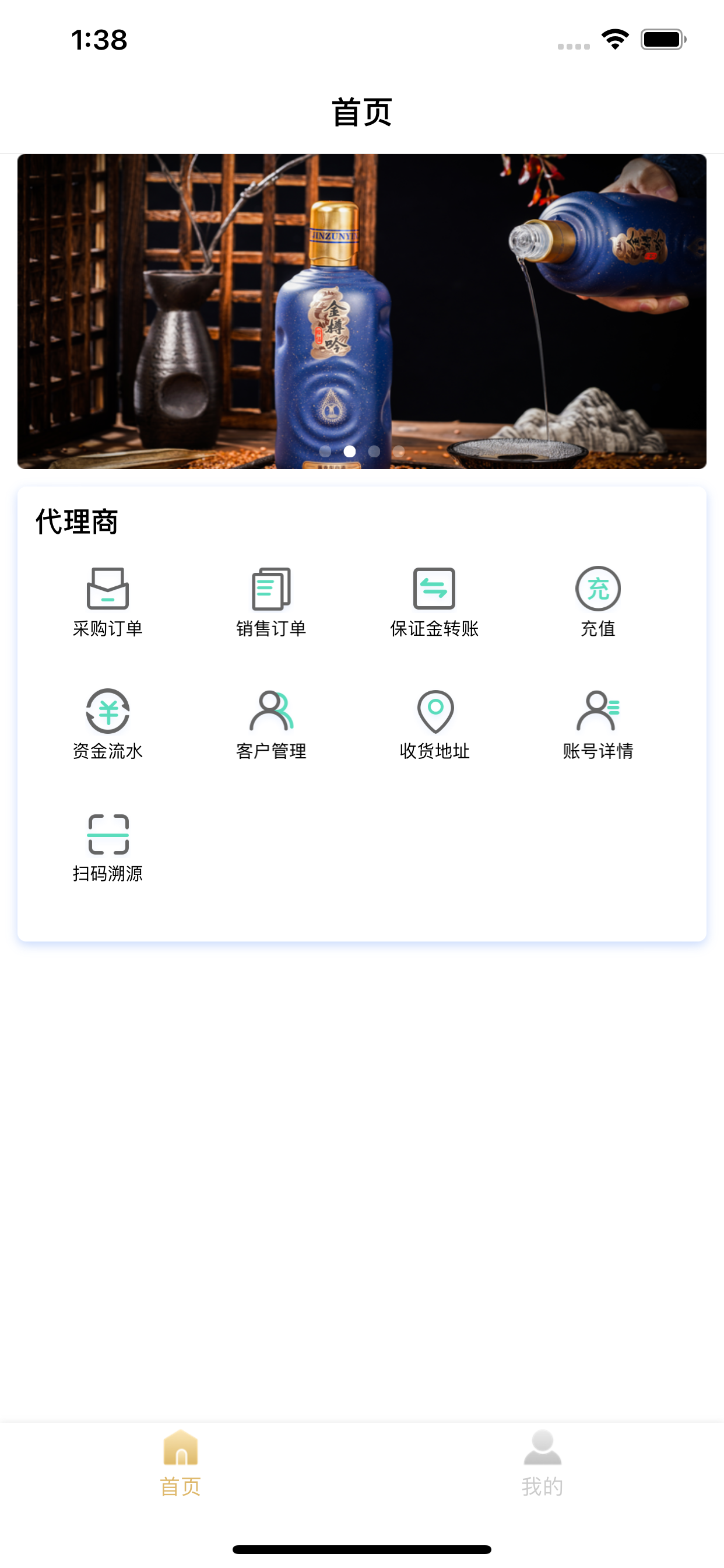 樽商