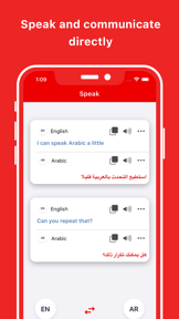 Arabic Dictionary Translator screenshot