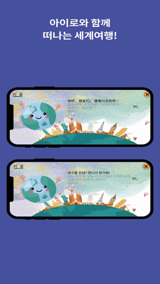 #4. 아이로AR (iOS) 由: thinkingfriends Co., Ltd.