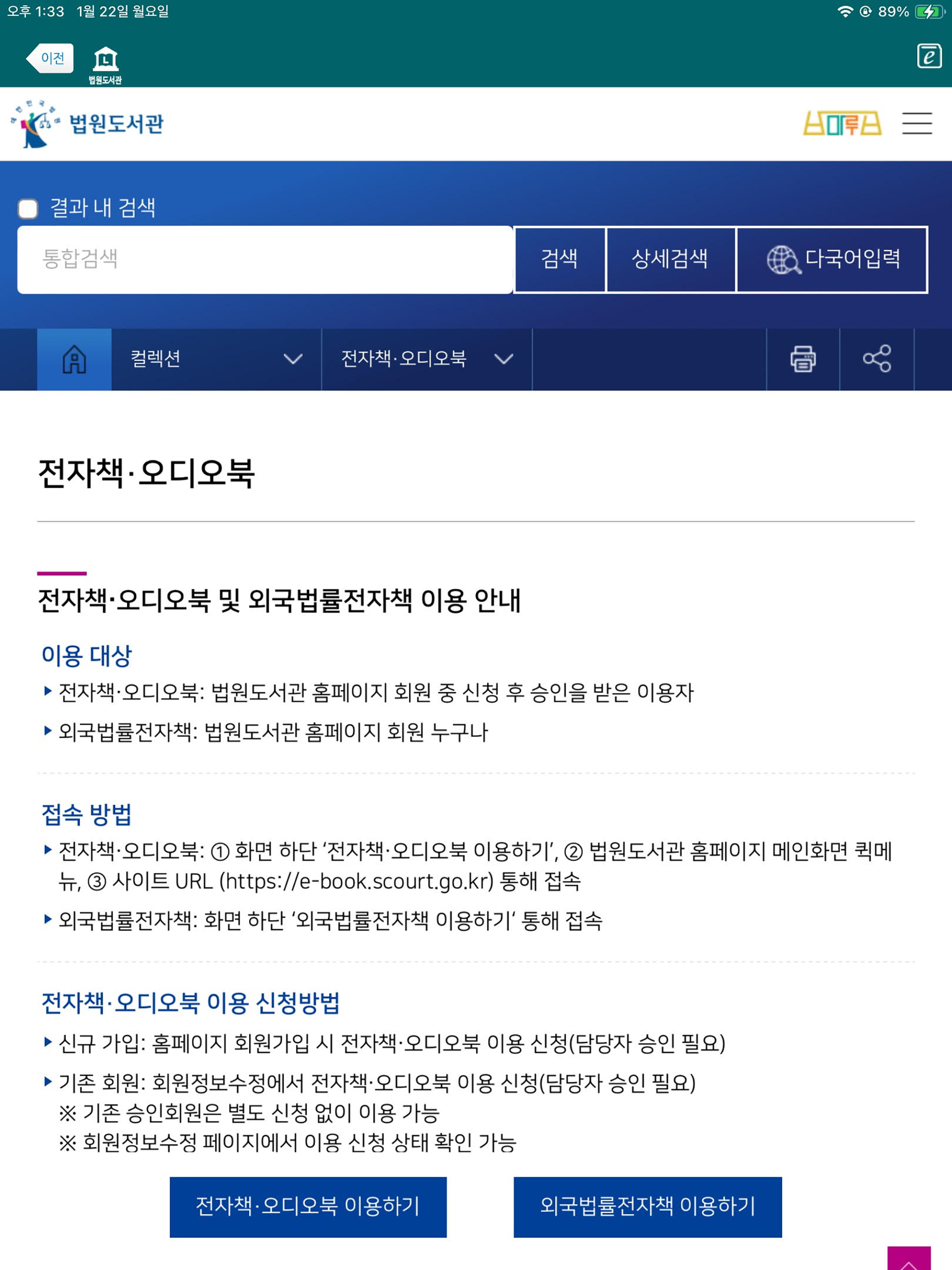 https://is1-ssl.mzstatic.com/image/thumb/PurpleSource122/v4/e4/38/4d/e4384d33-d5c5-daa3-203b-d6aebdfb31f1/f455a3b3-5269-4f7a-a21e-69188b4dc7f3_4.jpg/2048x2732.png