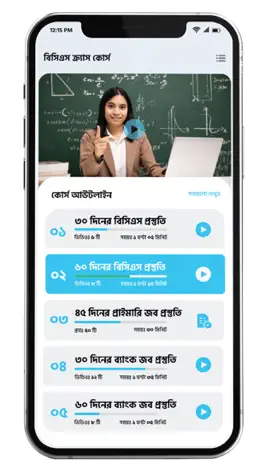 Game screenshot Medha hack