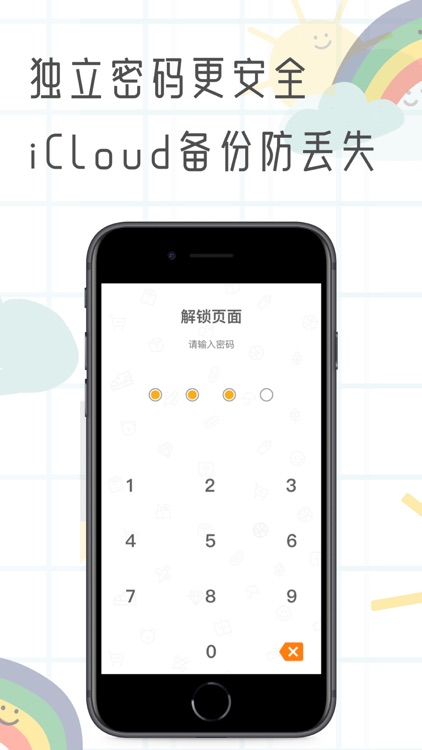 Ta在哪里?-专注于物品收纳，过期提醒的智能管家 screenshot-6