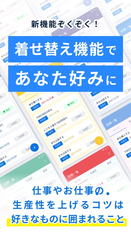 マイライフプラン screenshot-3