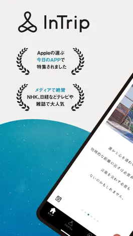 Game screenshot InTrip：心をととのえる瞑想アプリ mod apk