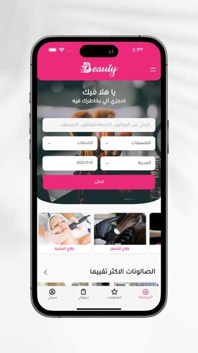 The Beauty | Salon Booking iPhone screenshot 2 - Lifestyle app