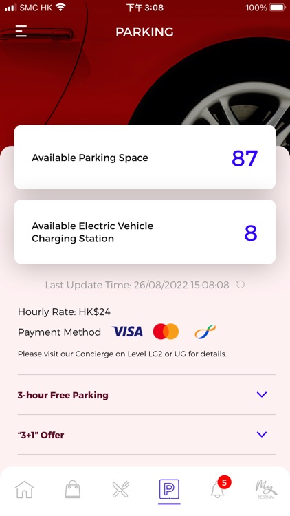 Festival Walk 又一城 screenshot-4