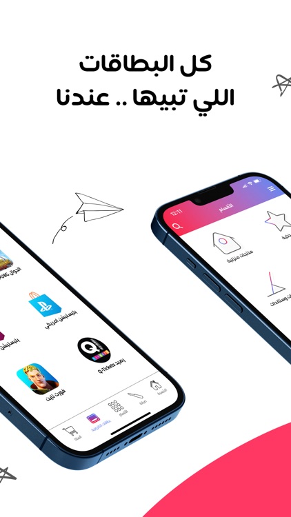 Nology Store نولوجي ستور