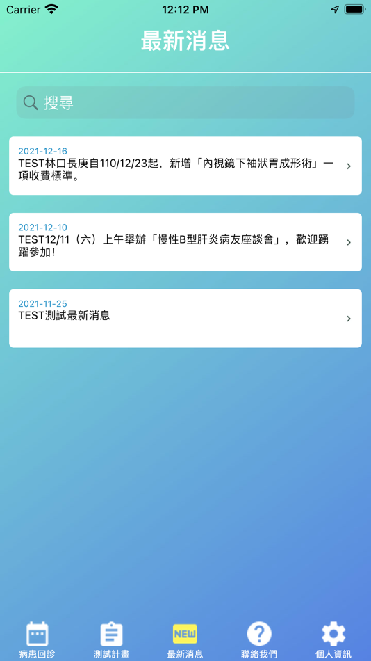 #8. CTPTS (iOS) 由: CHIEN TING Yeh