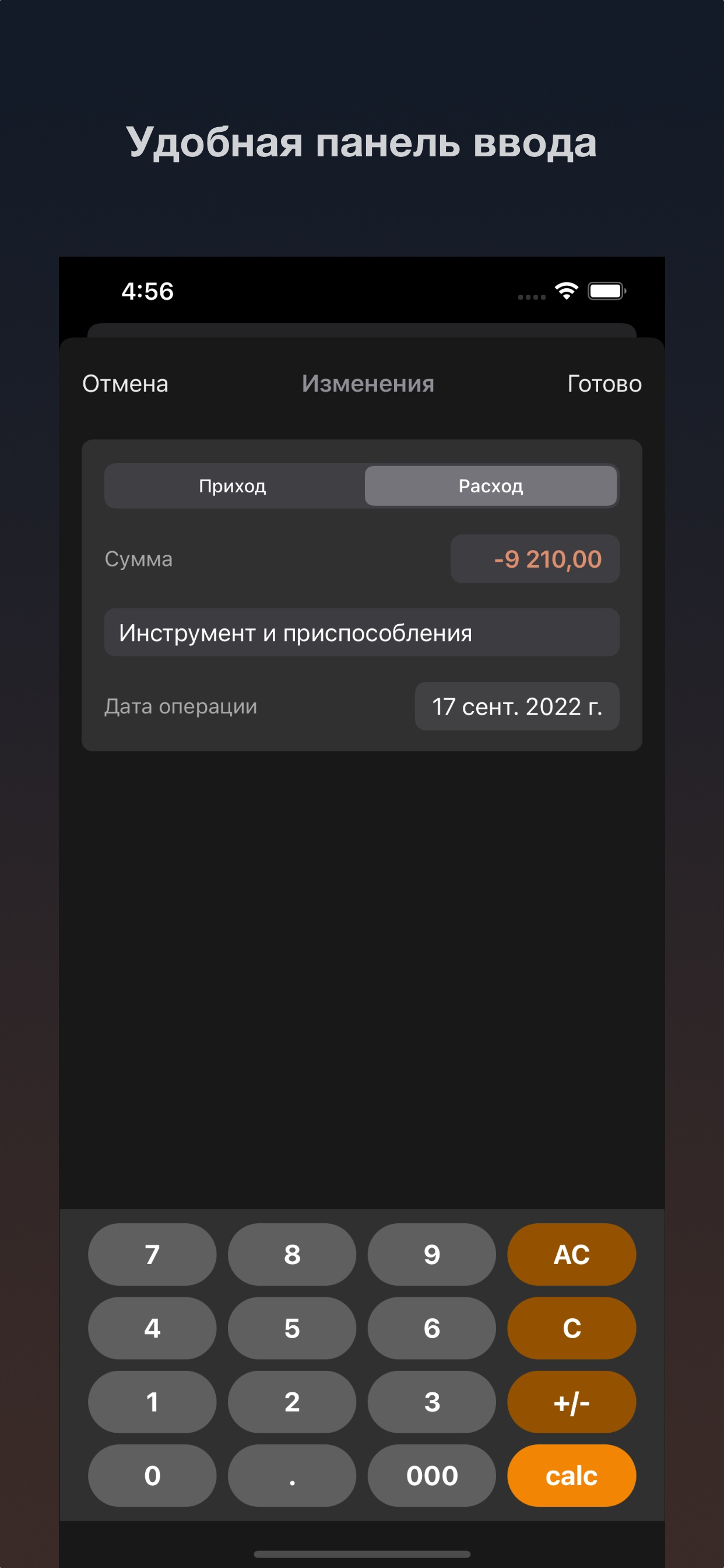 Авансы