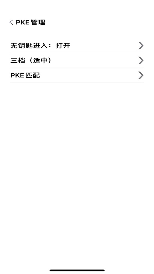 #3. 纽曼控车 (iOS) 由: 湖南纽曼