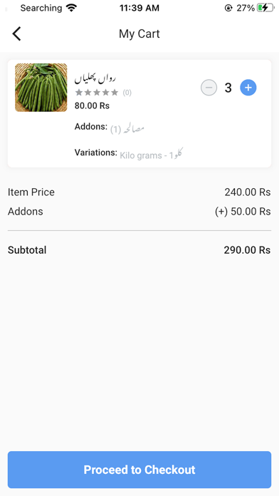 Helper Bazar Screenshot