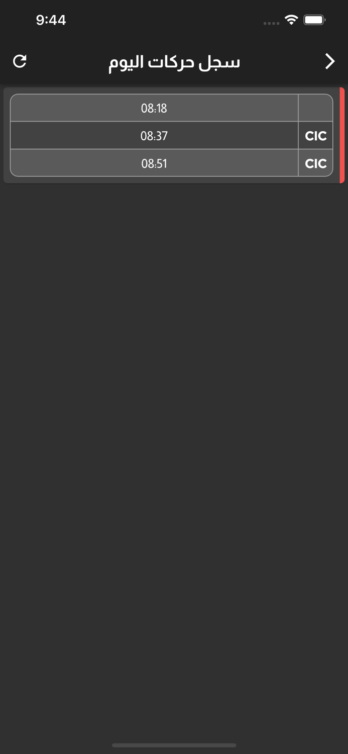 JUST Employee Attendance QR