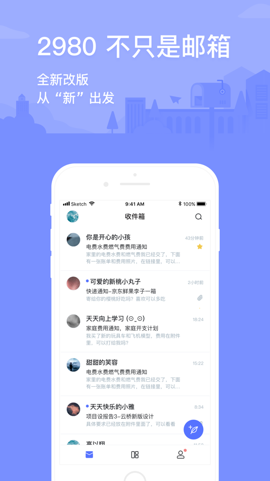 #1. 2980邮箱--多益网络旗下的邮箱产品 (iOS) 由: Guangzhou Duoyi Network Co., Ltd.