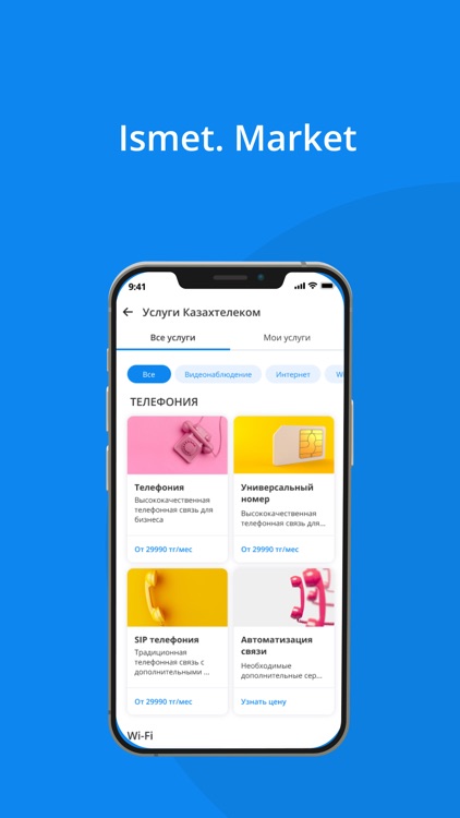 Ismet.kz screenshot-3